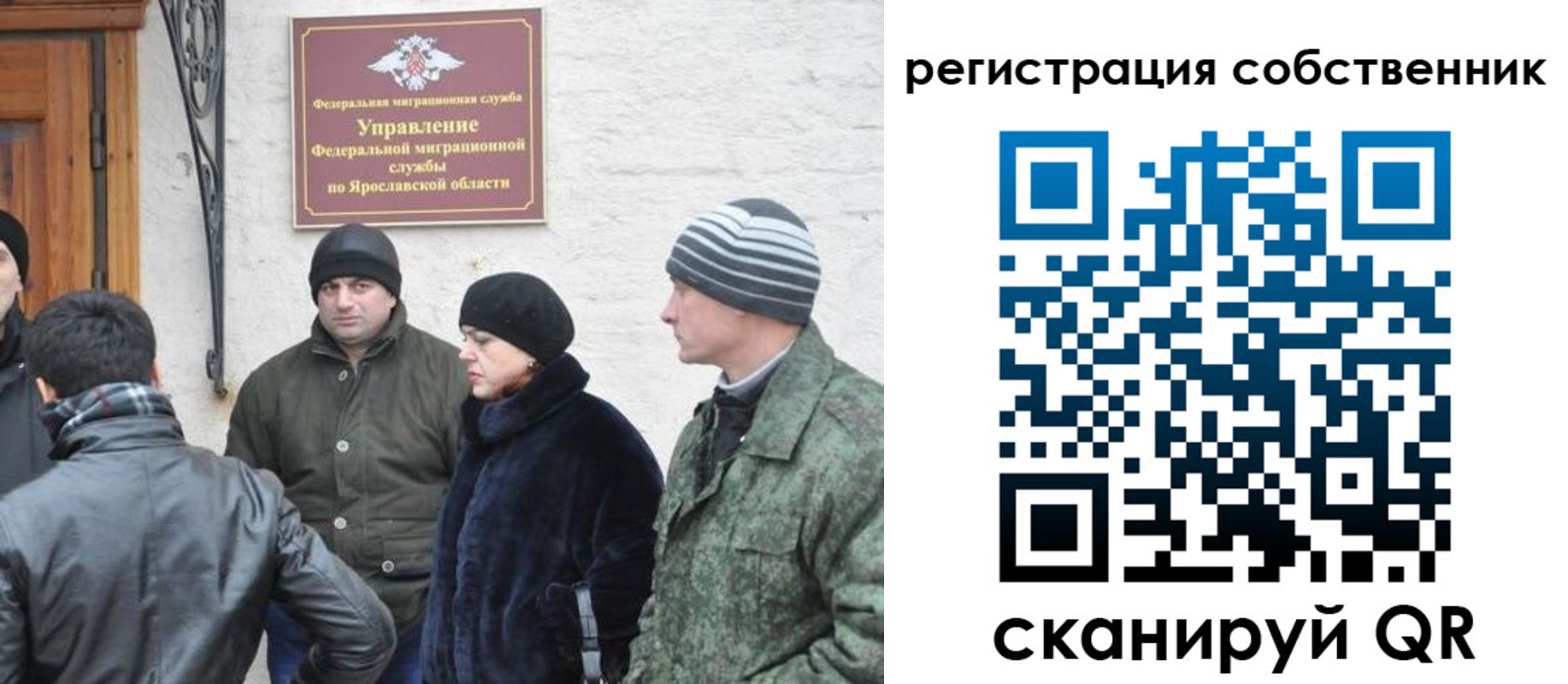 прописка гарантия в Бокситогорске