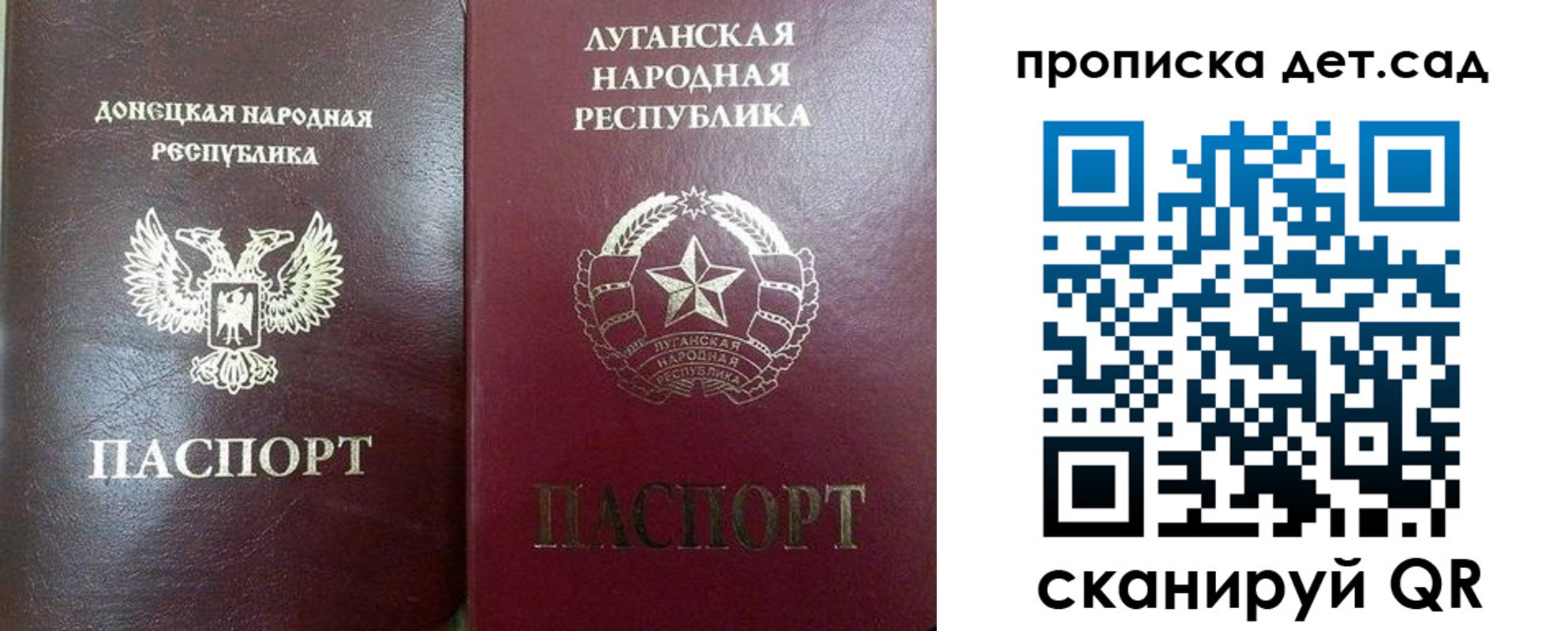 прописка регистрация в Бокситогорске