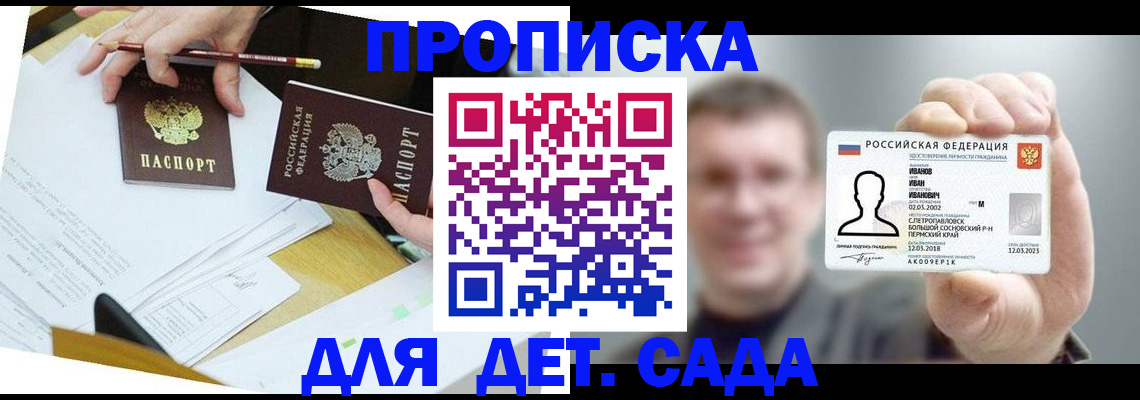 пропишу в квартире в Бокситогорске