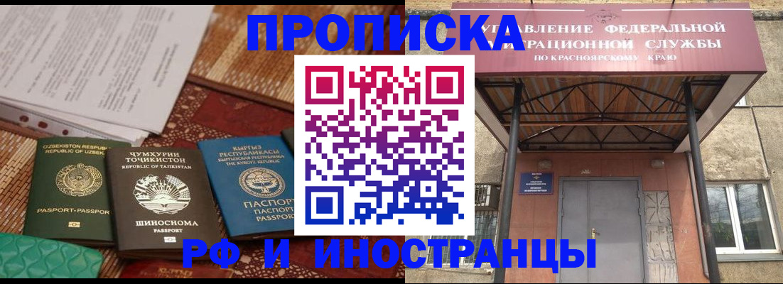 временная регистрация гарантия в Бокситогорске